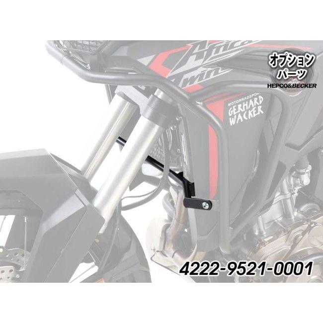 ヘプコ＆ベッカー - HEPCO＆BECKER 強化鉤括弧 for 貯蔵タンクかばい立て CRF1100L AfricaTwin HONDA ホンダ 余分の物かばい立て・スライダーオプション・取りつくろう部分品 ひな型