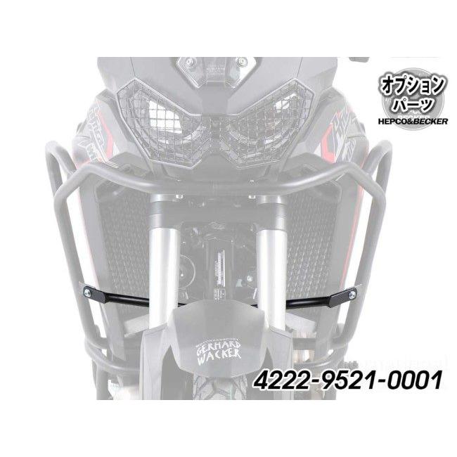 ヘプコ＆ベッカー - HEPCO＆BECKER 強化鉤括弧 for 貯蔵タンクかばい立て CRF1100L AfricaTwin HONDA ホンダ 余分の物かばい立て・スライダーオプション・取りつくろう部分品 ひな型