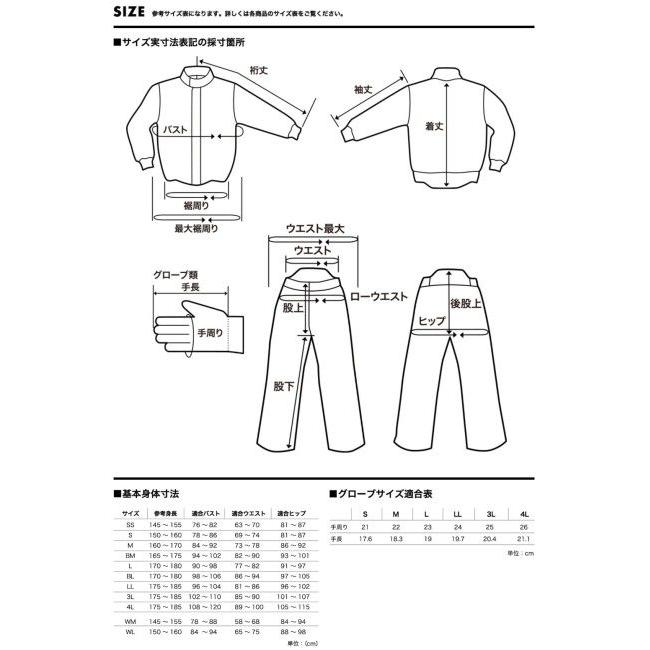 ホンダ - HONDA RIDING GEAR ライディングギア 【HONDA × SHINICHIRO ARAKAWA】ジーンズズボン下 大きさ：LL デニムパンツ・ジーンズ・チノパンツ パンツ・ボトムス