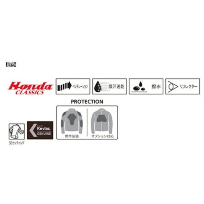 HONDA RIDING GEAR ホンダ ライディングギア 【HONDA CLASSICS】クラシックエアインテークジャケット サイズ：S 23J HONDA CLL ／