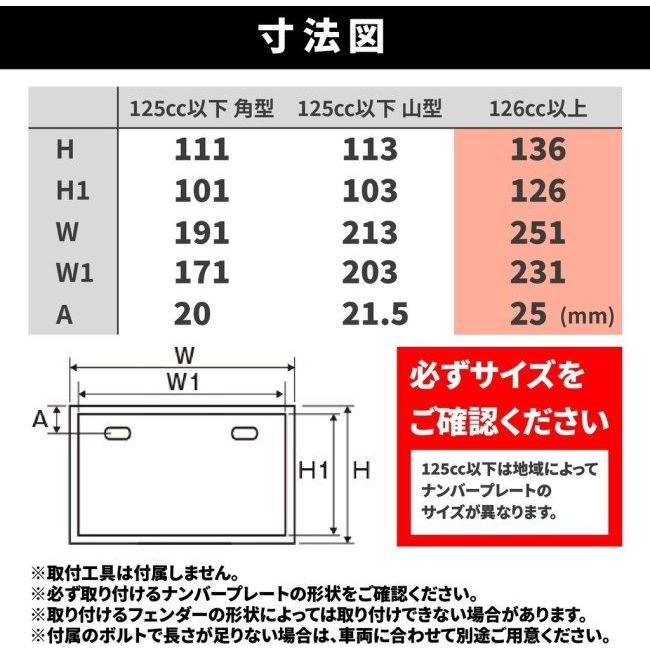 DAYTONA デイトナ 軽量ナンバープレートホルダー 126cc以上用 カラー：ブラック / タイプ：リフレクター無し 汎用｜webike02｜05