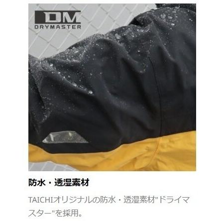 RS TAICHI アールエスタイチ RSR048 DRYMASTER [ドライマスター] レインスーツ サイズ：L レインウェア アパレル