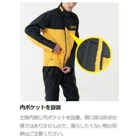RS TAICHI アールエスタイチ RSR048 DRYMASTER [ドライマスター] レインスーツ サイズ：XXL レインウェア アパレル