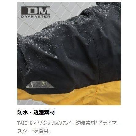 RS TAICHI アールエスタイチ RSR048 DRYMASTER [ドライマスター] レインスーツ サイズ：XXL レインウェア アパレル