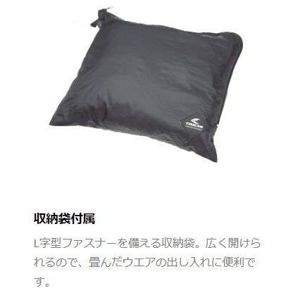 RS TAICHI アールエスタイチ RSR048 DRYMASTER [ドライマスター] レインスーツ サイズ：XXL レインウェア アパレル