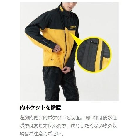 RS TAICHI アールエスタイチ RSR048 DRYMASTER [ドライマスター] レインスーツ サイズ：XXL レインウェア アパレル