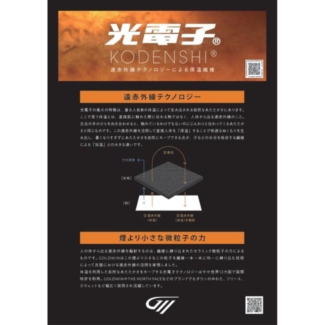 Goldwin ゴールドウイン Goldwin Gwm Euro ロードマスタージャケット Gsm ウェビック2号店 通販 Yahoo ショッピング