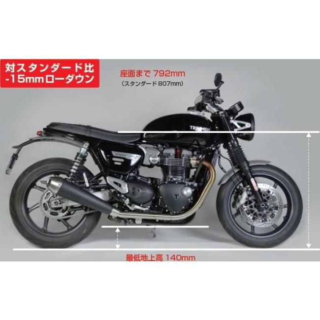 NITRON（ナイトロン） リアサスペンションツインショック STEALTH TWIN