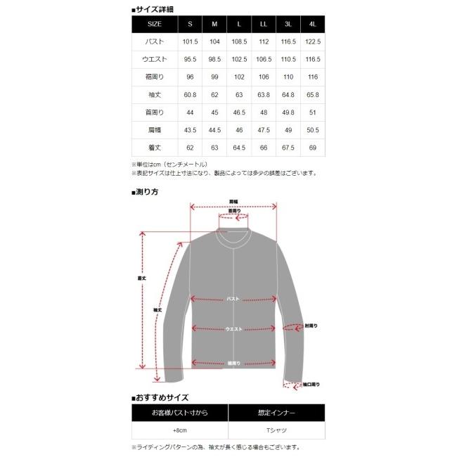 KADOYA カドヤ MR-2 ファブリックジャケット[K’S LEATHER＆K’S PRODUCT] サイズ：S メッシュジャケット ジャケット アパレル | カドヤ | 17