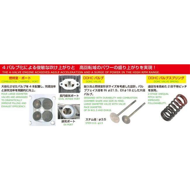 KーCON KITACO キタコ 88cc DOHC ボアアップキット Type3 CRF50F