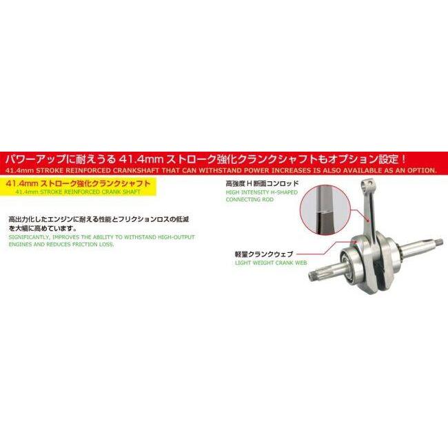KーCON KITACO キタコ 88cc DOHC ボアアップキット Type3 CRF50F