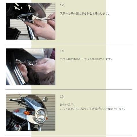CHIC DESIGN シックデザイン ロードコメット Z900RS KAWASAKI カワサキ｜webike02｜13