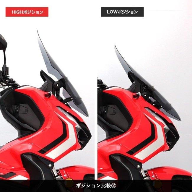 ENDURANCE エンデュランス ロングウインドスクリーン カラー：スモーク ADV150 ADV160 HONDA ホンダ HONDA ホンダ｜webike02｜06