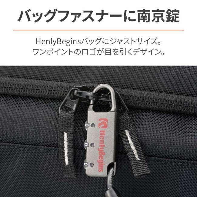 HenlyBegins（ヘンリービギンズ） コンパクトダイヤルロック カラー