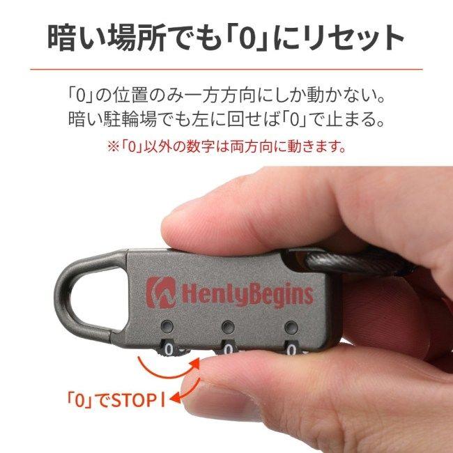 HenlyBegins（ヘンリービギンズ） コンパクトダイヤルロック カラー