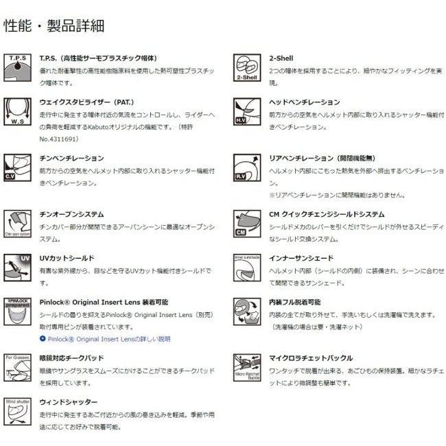 プレゼントを選ぼう オージーケーカブト Ogk Kabuto Saf P ピンロックシートクリア Coppelia Evenement Fr