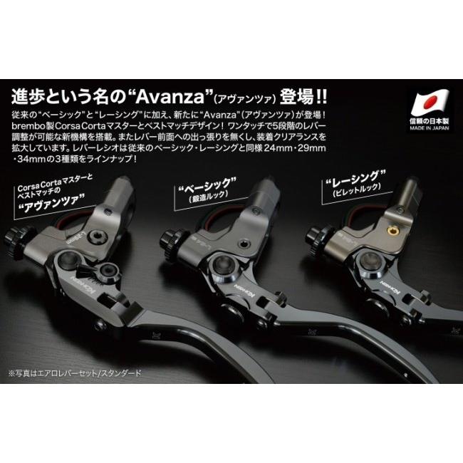 KOHKEN コーケン メカニカルクラッチホルダー AVANZA [アヴァンツァ