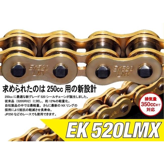 EKチェーン 江沼チェーン NXリングシールチェーン 520LM-X リンク数：120L｜webike02｜04