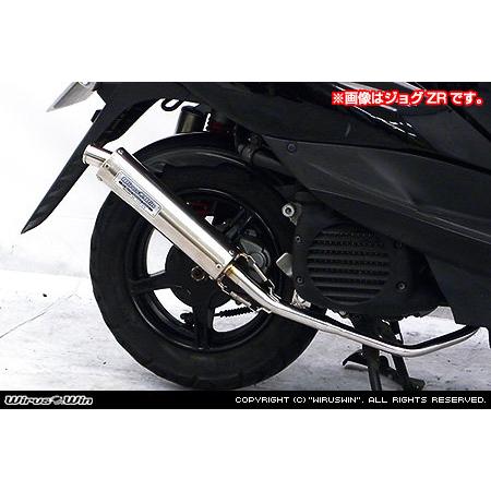 ウイルズウィンマフラーFP4-50 WirusWin（ウイルズウィン） FP4-50マフラー BW'S50 YAMAHA ヤマハ