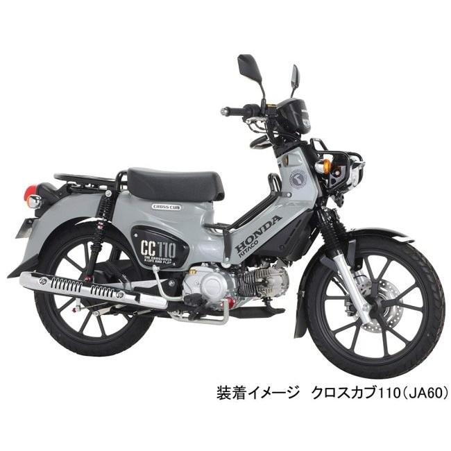 KーCON KITACO キタコ リアショックアブソーバー スプリングカラー