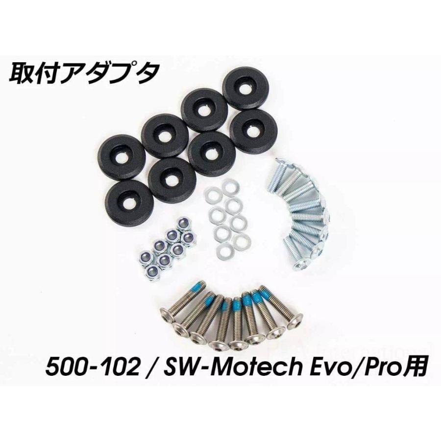 HEPCO＆BECKER ヘプコ＆ベッカー 「X Travel Basic」用アダプタ SW-Motech Evo／Pro用 バッグ・ボックス取り付けステー 車体用バッグ・ケース | ヘプコ＆ベッカー