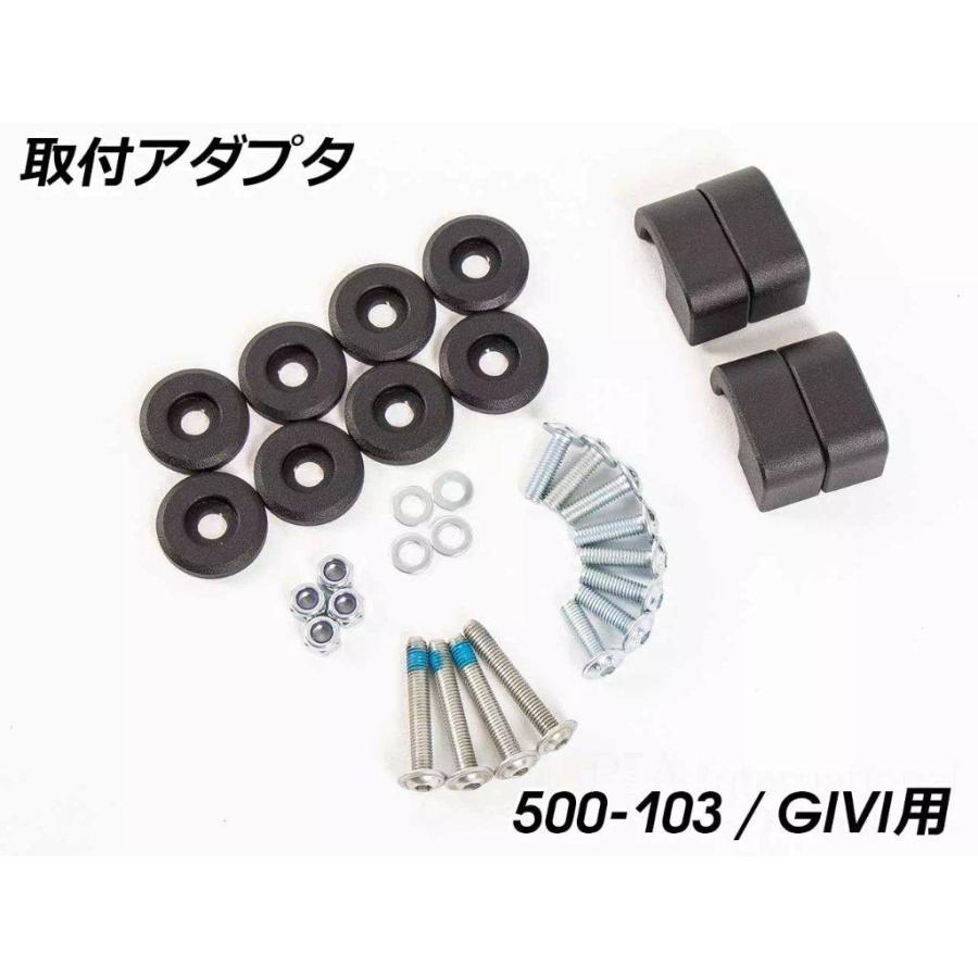 HEPCO＆BECKER ヘプコ＆ベッカー 「X Travel Basic」用アダプタ GIVI サイドケースキャリア用 バッグ・ボックス取り付けステー 車体用バッグ・ケース | ヘプコ＆ベッカー