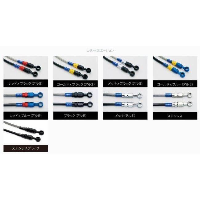 SWAGE-LINE スウェッジライン クラッチホースキット ホース