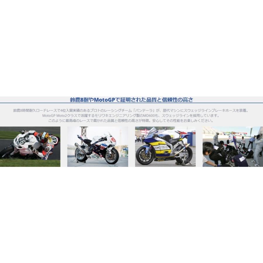 SWAGE-LINE スウェッジライン プロ 車種別ブレーキホースキット ホースカラー：ブラックスモークコーティング YZF-R25 YZF-R3 YAMAHA ヤマハ ブレーキ_9