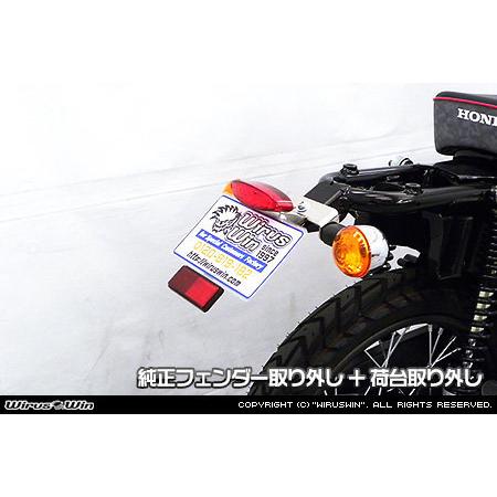 WirusWin（ウイルズウィン） フェンダーレスキット クロスカブ110