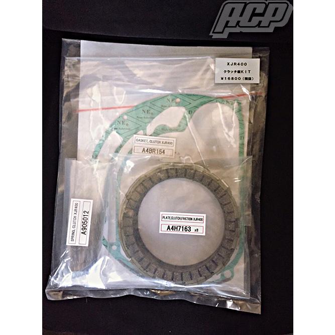 XJR400クラッチ部品！