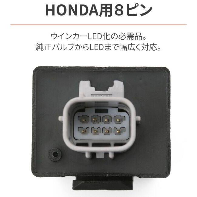 DAYTONA（デイトナ） LED対応ウインカーリレー CB1300SB CB1300SF