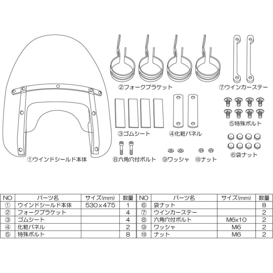 DAYTONA デイトナ 【NATIONAL CYCLE：ナショナルサイクル】シールド カスタム ヘビーデューティー ウインドシールド Rebel250 Rebel500 HONDA ホンダ 外装_2
