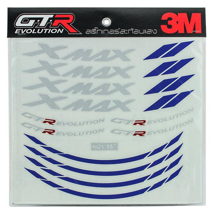 GTR ジーティーアール ホイールエッジステッカー カラー： ブルー XMAX 300 XMAX250 YAMAHA ヤマハ ステッカー・デカール 外装