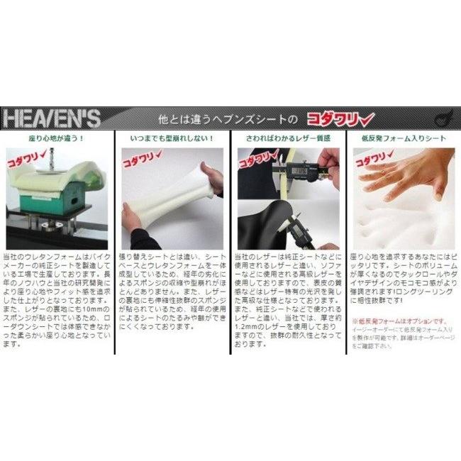 HEAVENS ヘブンズ クラシックコブラシート タックロール 低反発仕様