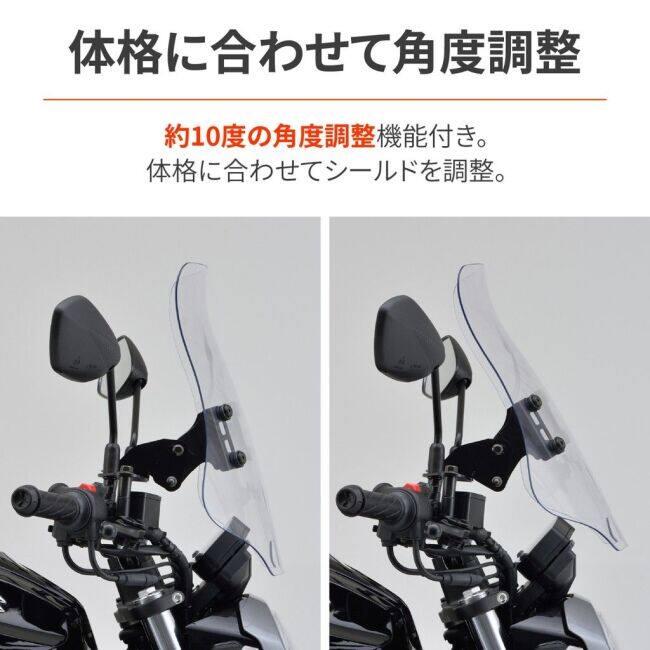 デイトナ ウインドシールドRS ジクサー250・150 DAYTONA（デイトナ） ウインドシールド RS ジクサー150 ジクサー250