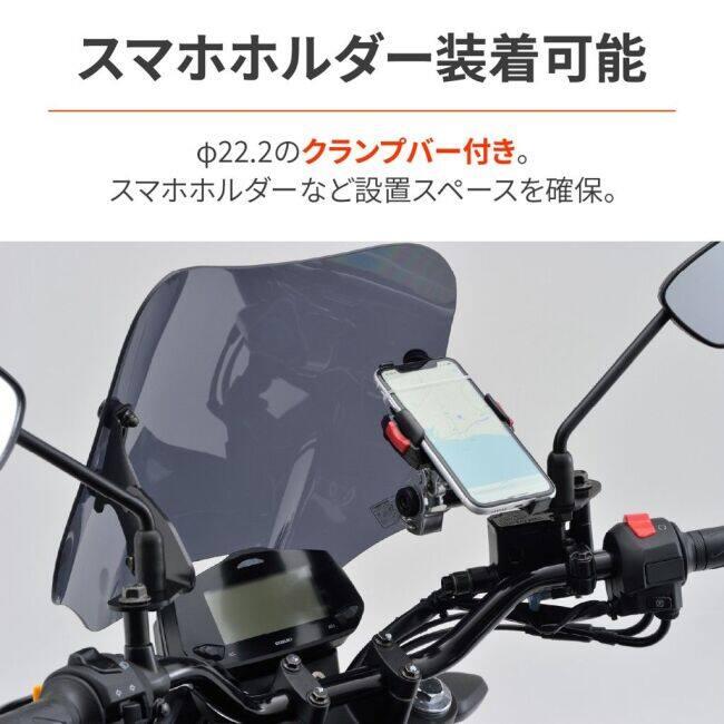 DAYTONA（デイトナ） ウインドシールド SS ジクサー150 ジクサー250
