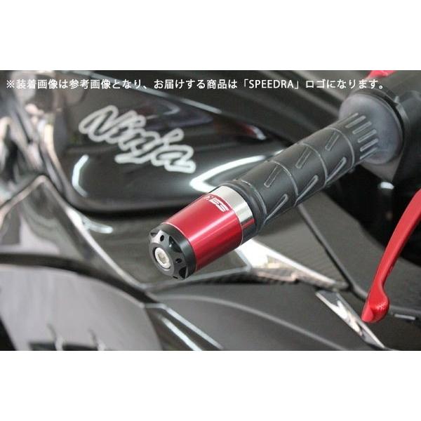 KEPSPEED 8インチ4.0J 5.5J セット SPEEDRA（スピードラ） ヘビーウェイトハンドルバーエンドスライダー
