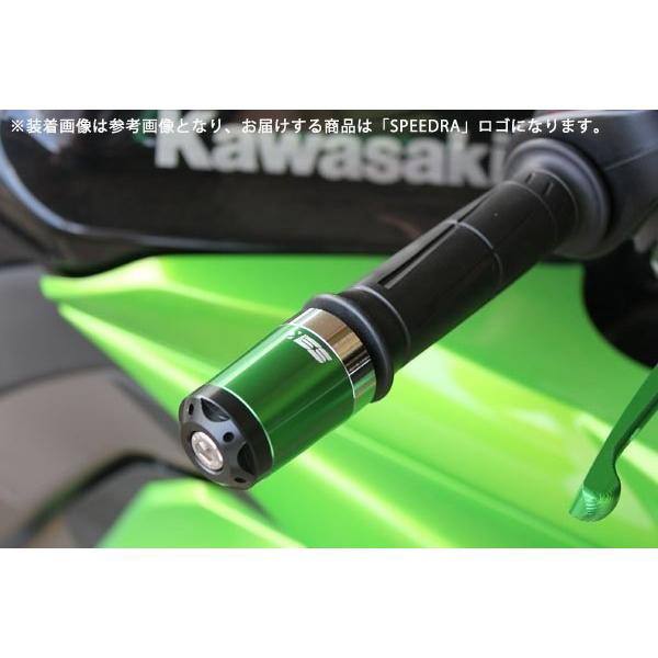 KEPSPEED 8インチ4.0J 5.5J セット SPEEDRA（スピードラ） ヘビーウェイトハンドルバーエンドスライダー