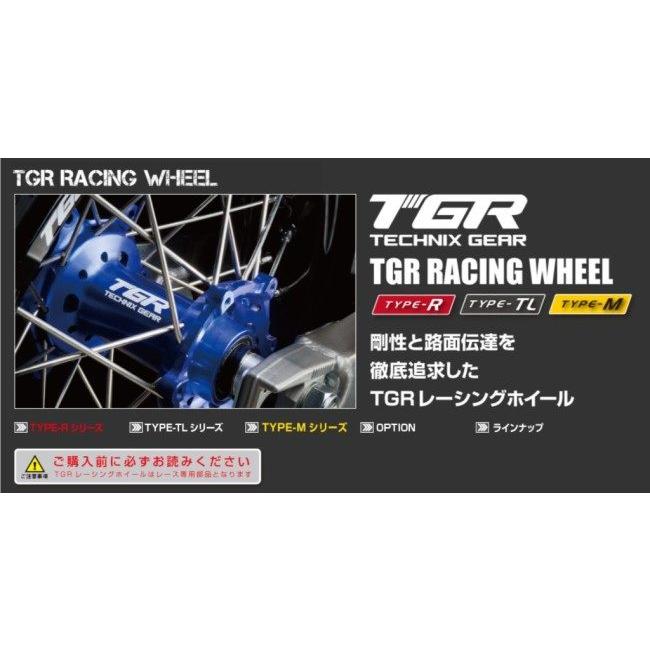 TGR TECHNIX GEAR TGRテクニクスギア TYPE-R Motard(モタード)用ホイール(F単体) CR125R CR250R CRF250R CRF250RX CRF450L CRF450R CRF450RX CRF450X ホイール | TGR TECHNIX GEAR | 08
