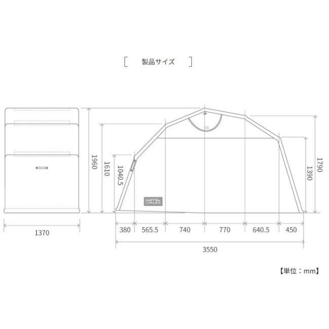 ドッペルギャンガー（DOPPELGANGER） ストレージバイクシェルター2 