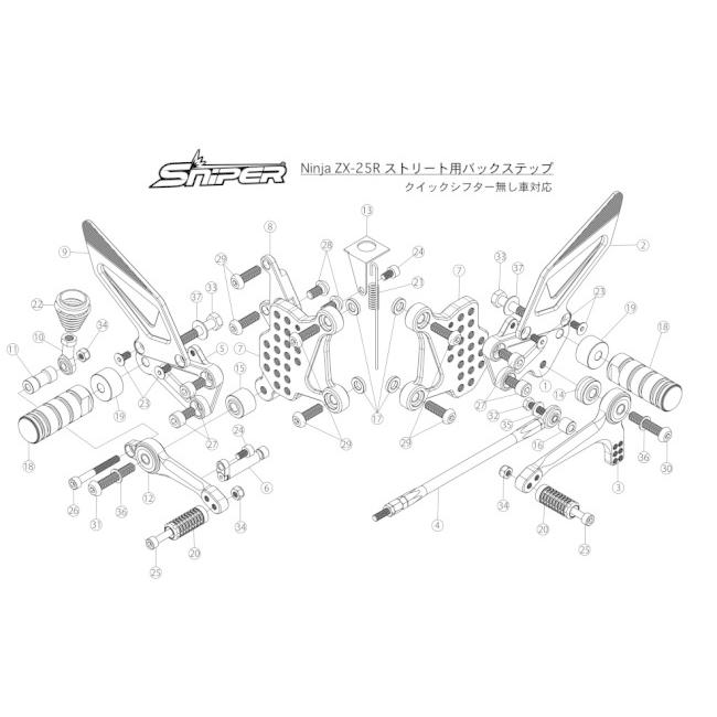 Webike | SNIPER スナイパー バックステップ ZX-25R(SP0102QR