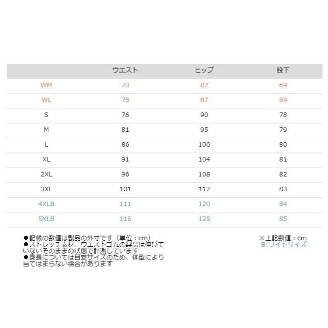 KOMINE コミネ WJ-749R プロテクトジーンズ レディース サイズ：WL デニムパンツ・ジーンズ・チノパンツ パンツ・ボトムス アパレル_11