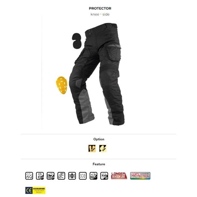 KOMINE コミネ PK-928 フルイヤーアドベンチャーパンツ サイズ：L オールシーズンパンツ パンツ・ボトムス アパレル | コミネ | 12