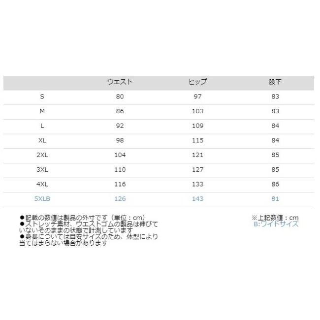 KOMINE コミネ PK-928 フルイヤーアドベンチャーパンツ サイズ：L オールシーズンパンツ パンツ・ボトムス アパレル | コミネ | 13
