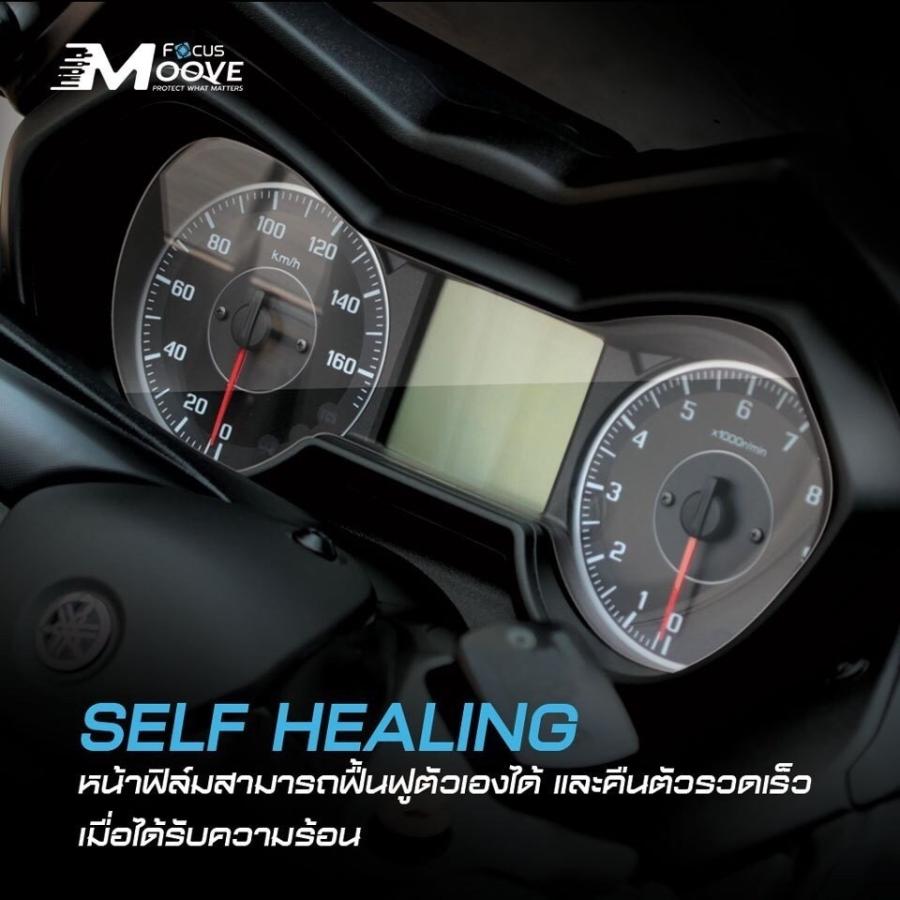 Focus Moove フォーカスムーブ Focus Moove スピードメーター保護フィルム プレミアム Cbr500r Honda ホンダ ウェビック2号店 通販 Yahoo ショッピング