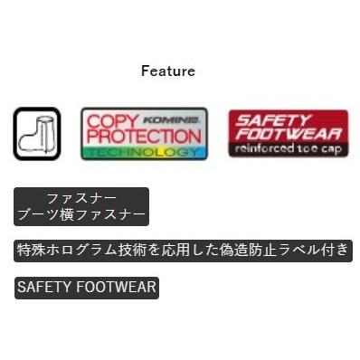 コミネ（Komine） SB-90 ヴィンテージライディングブーツ サイズ：27.0