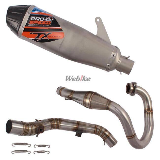 PROSPEED（プロスピード） スリップオンエキゾーストマフラー TX 250