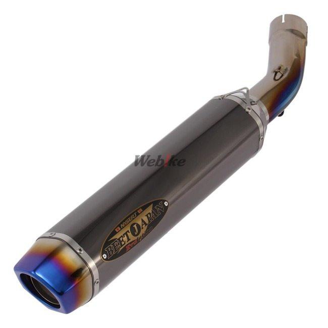 BEET NASSERT‑R スリップオンマフラー(バイク) Webike | BEET ビート NASSERT Evolution TypeII 政府認証適合
