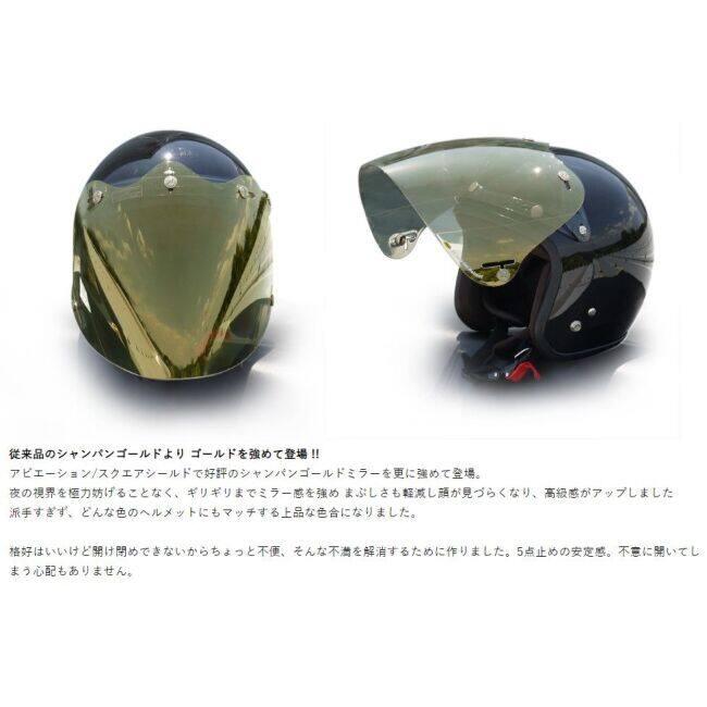 72JAM JET HELMET 72JAM 72ジャム 開閉式3Dコンペシールド カラー：FM+