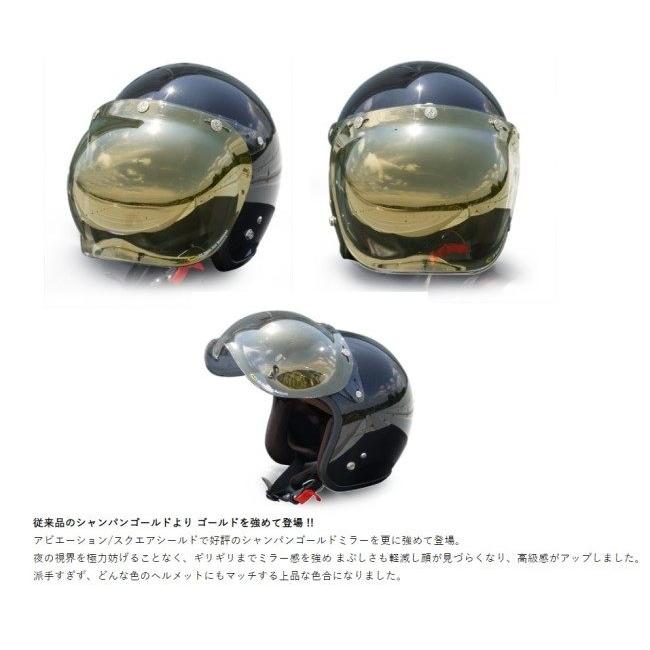 72JAM JET HELMET 72JAM 72ジャム ベース付 バブルシールド カラー